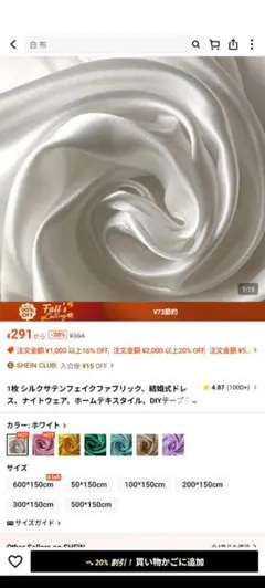 生誕祭用品 まとめ売り