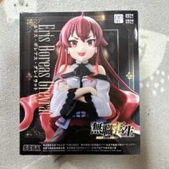 無職転生 ハイプレミアムフィギュア エリス・ボレアス・グレイラット