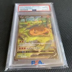 2026年最新】ポケモンカードvstarユニバース 9枚の人気アイテム - メルカリ