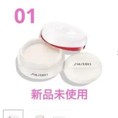 新品　SHISEIDO エッセンス スキンセッティング パウダー 01 資生堂