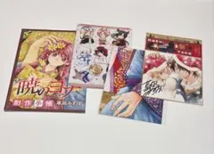 2025年最新】暁のヨナ 特典の人気アイテム - メルカリ