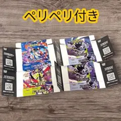 ポケモンカード 箱のみ ペリペリ付き 無し アリ28箱 まとめ売り - メルカリ