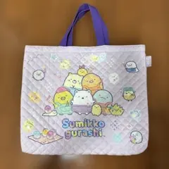 すみっコぐらし トートバッグ 薄紫
