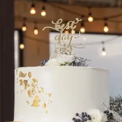 ゴールド ケーキトッパー best day ever