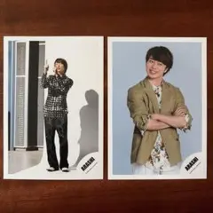2026年最新】嵐桜井翔公式写真の人気アイテム - メルカリ