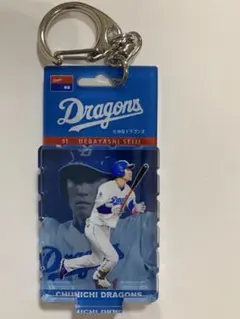 上林誠知　シークレットプリスタズ　ドラゴンズガチャ　ドラゴンズストア