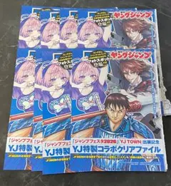 ヤングジャンプ　付録　クリアファイル　ジャンプフェスタ2026　8枚