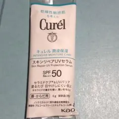 Curél スキンリペアUVセラム 6g 試供品　日焼け止めのサムネイル