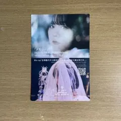 2026年最新】吉澤嘉代子 グッズの人気アイテム - メルカリ