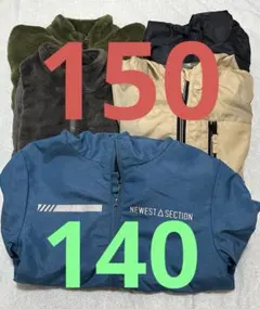 【まとめ売り】キッズ パーカー フリース 5着セット 150cm 140cm