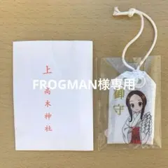 2026年最新】からかい上手の高木さん ラバーストラップの人気アイテム