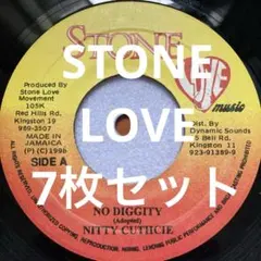 Stone Love 90'Sダンスホール レゲエレコード 7枚セット！！