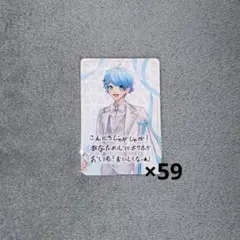 いれいす ないこ いれいすチップス2 - メルカリ