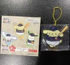 タイトーくじ　侍ジャパン×サンリオキャラクターズ　アクリルキーホルダー