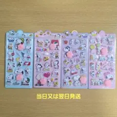 初期不良あり スヌーピー ぷにぷにシール 肉球シール 4枚セット