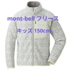 クリマプラス フリースジャケット