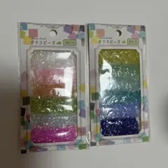 ガラスビーズセット 2パック