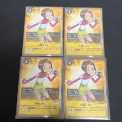 2025年最新】八神ヒカリ bt8の人気アイテム - メルカリ