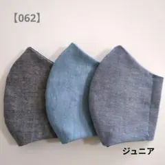 えり@断捨離中様 リクエスト 2点 まとめ商品