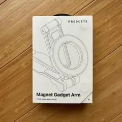 PREDUCTS マグネット ガジェット アーム