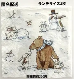 ゆうたん様 リクエスト 2点 まとめ商品