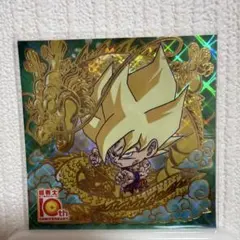 ドラゴンボール ウエハースシール 孫悟空 10thR 超15-28 - メルカリ