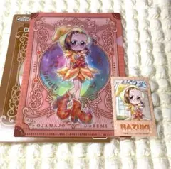 おジャ魔女どれみ　クリアファイル　カード　はづき　25周年