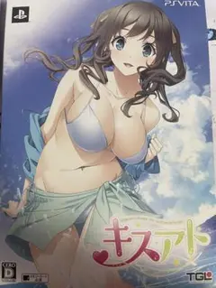 キスアト　完全生産限定版　psvita