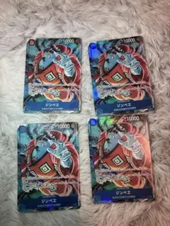 ONE PIECE カードゲーム ジンベエ パラレル OP14-049