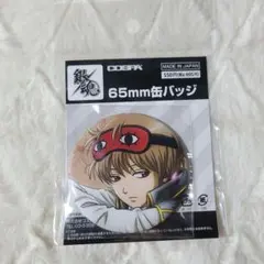 銀魂 沖田総悟 小窓から覗く景色 缶バッジ