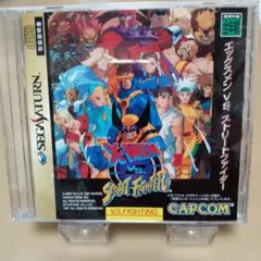 X-MEN VS. ストリートファイター セガサターン エックスメン