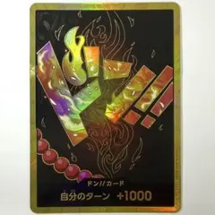 2026年最新】金ドンカード エースの人気アイテム - メルカリ