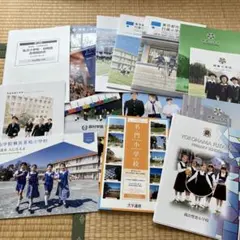 2026年最新】大学パンフレットまとめ売りの人気アイテム - メルカリ