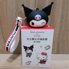 サンリオ Hunter コラボ 台湾 限定 クロミ ハローキティ 2個セット 