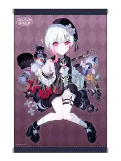 魔法少女ノ魔女裁判 まのさば くじメイト A賞 タペストリー 3点 - メルカリ