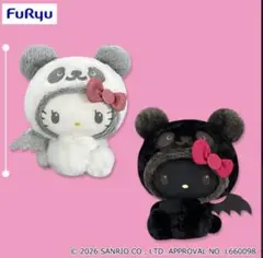 2026年最新】小悪魔キティ ぬいぐるみの人気アイテム - メルカリ