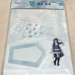 ノイミーくじ D賞 尾木波菜 - メルカリ