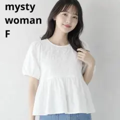 mysty woman楊柳 花柄ジャガード ペプラムブラウス ホワイト　Fのサムネイル