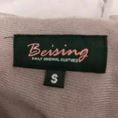 ジャケット サイズ15 カーキ 26