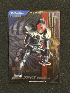 2026年最新】ファイズ アクセル lrの人気アイテム - メルカリ