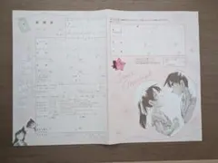 CanCam2024年5月号特別付録