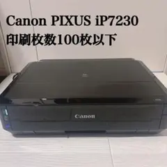 【動作良好】 印刷枚数2050枚以下CANON iX6830 A3 プリンター 美品】Canon PIXUS iX6830 A3対応プリンター/動作良好 - メルカリ