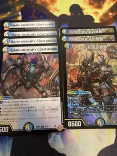 サーガインゼンアク