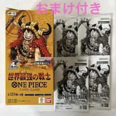 ONE PIECEカードゲーム 世界最強の戦士 OP-17 box テープカット