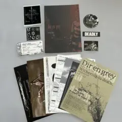 2026年最新】Dir en grey パンフの人気アイテム - メルカリ