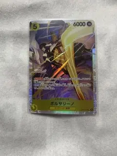 ボルサリーノ【SR】 {EB04-058} エッグヘッドクライシス