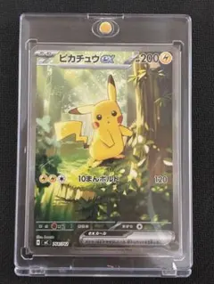 極美品】ピカチュウex SAR 764/742 スタートデッキ No.025 - メルカリ