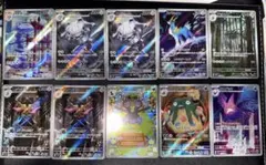 ポケモンカードゲーム arカード まとめ売り10枚セット はがね あくタイプ