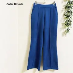 キューティーブロンド　フレアパンツ S 青　ウエストゴム　ストレッチ　美脚効果