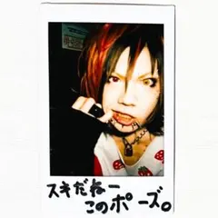2026年最新】the madna 涼太の人気アイテム - メルカリ